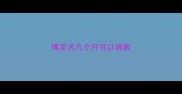 博美犬几个月可以调教