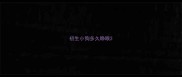初生小狗多久睁眼