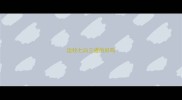 边牧七白三通的好吗