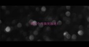 狗几个月换完胎毛