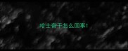 哈士奇干怎么回事