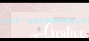 幼猫3月龄起可吃小鱼干这份科学喂养指南让你养出健康毛孩
