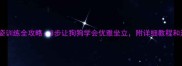 金毛犬坐姿训练全攻略3步让狗狗学会优雅坐立附详细教程和注意事项