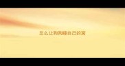 怎么让狗狗睡自己的窝