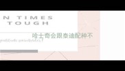 哈士奇会跟泰迪配种不