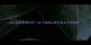边牧眼睛是褐色的这5个真相让新手家长不再焦虑