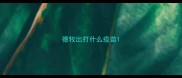 德牧出打什么疫苗