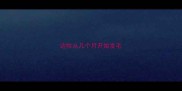 边牧从几个月开始发毛