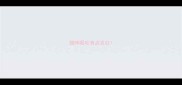 猫咪呕吐有点发红