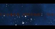 罗威纳2个月大体重标准附喂养指南科学养宠必看