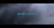 猫咪催产针打多少