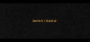 猫咪刚得了尿路感染