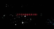 三个月大的金毛多少钱