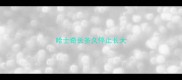 哈士奇长多久停止长大