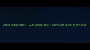 卡斯罗犬成长周期全从幼犬到成犬的5个关键月龄阶段及科学饲养指南