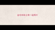 金毛和哈士奇一起照片
