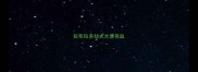 拉布拉多幼犬大便有血