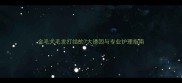 金毛犬毛发打结的7大诱因与专业护理指南
