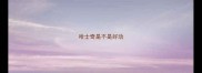 哈士奇是不是好动