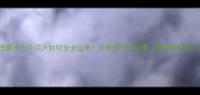恶霸犬五个月大如何安全过冬冬季饲养全攻略附护理要点