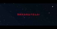 狗狗耳朵有虫子怎么办