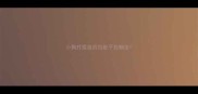 小狗打疫苗后拉肚子拉蛔虫