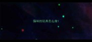 猫咪的玩具怎么做