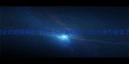 猫癣恢复期护理全攻略猫癣好了后千万不能松懈这5个细节做错了猫咪可能复发