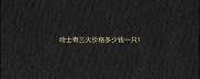 哈士奇三火价格多少钱一只