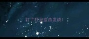 打了狂犬疫苗发烧