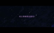 哈士奇嘴唇边脱毛