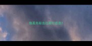 猫是先驱虫还是打疫苗