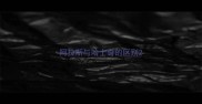 阿拉斯与哈士奇的区别