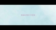 泰迪幼犬前三针疫苗