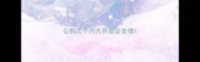 公狗几个月大开始会发情