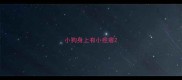 小狗身上有小疙瘩