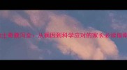 哈士奇腹泻全从病因到科学应对的家长必读指南
