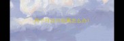 两个月法斗拉稀怎么办