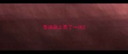 泰迪身上秃了一块