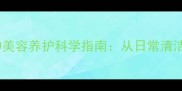 最新拉布拉多全犬种美容养护科学指南从日常清洁到专业美容全流程
