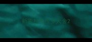 新密拉布拉多犬舍