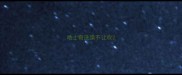 哈士奇洗澡不让吹