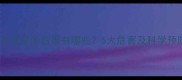 狗狗不打疫苗的后果有哪些5大危害及科学预防指南