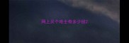 网上买个哈士奇多少钱