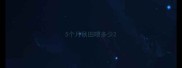 5个月秋田喂多少