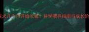 贵宾犬几个月开始长粗科学喂养指南与成长阶段