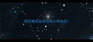 阿拉斯加幼犬与哈士奇幼犬