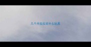 几个月拉拉买什么玩具
