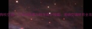狗狗吹空调一个月的隐患与科学养护指南宠物空调使用全攻略