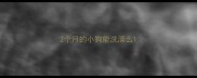 2个月的小狗能洗澡么